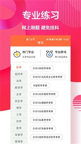 互动作业盒子