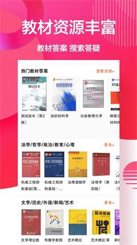 互动作业盒子