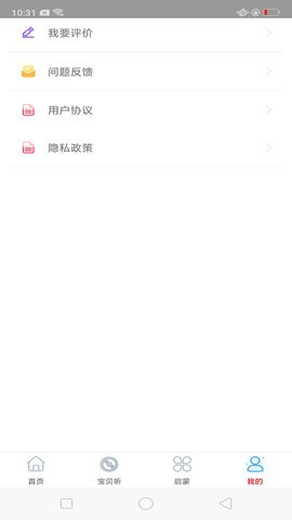 酷听音乐大全app