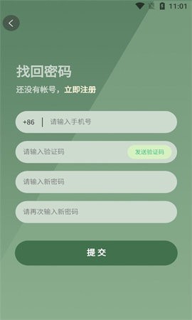 爱拍拍卖app