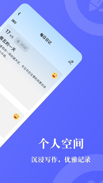 峰冠日常记录