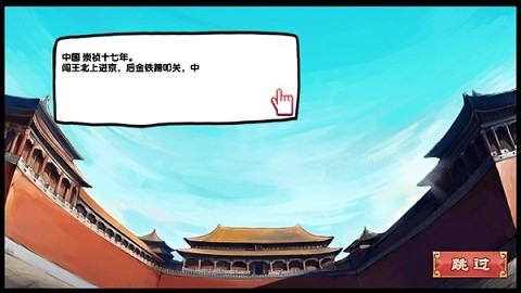 皇后成长计划2