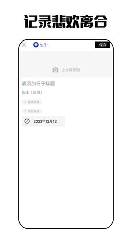 琪琪旅行日记app