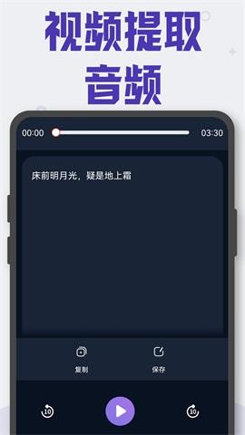Chat聊天机器人
