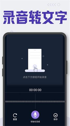 Chat聊天机器人