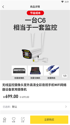 潮玩城