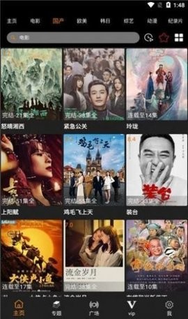 猴哥影院TV版