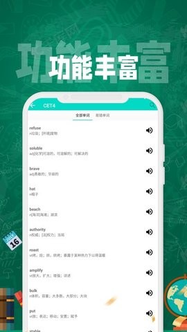 贝博