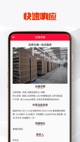 创惠优配app