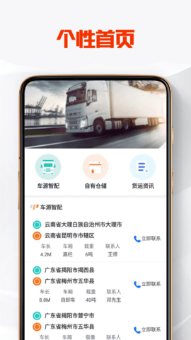 创惠优配app