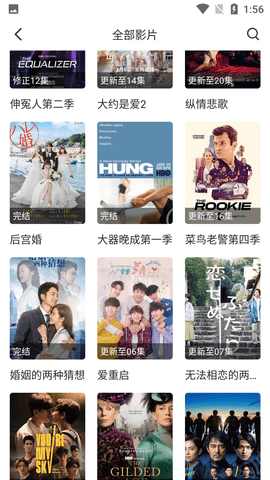 西嘻影视app