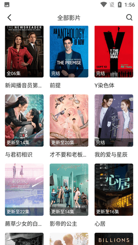 西嘻影视app