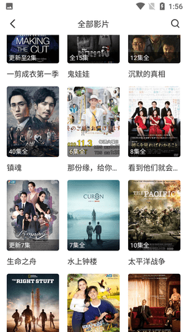 西嘻影视app