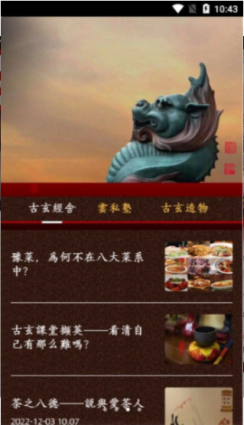 太昊易