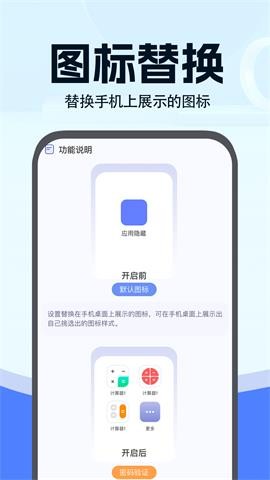 小微分身大师
