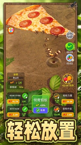 超能动物世界