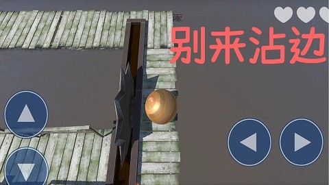 解压大师模拟器