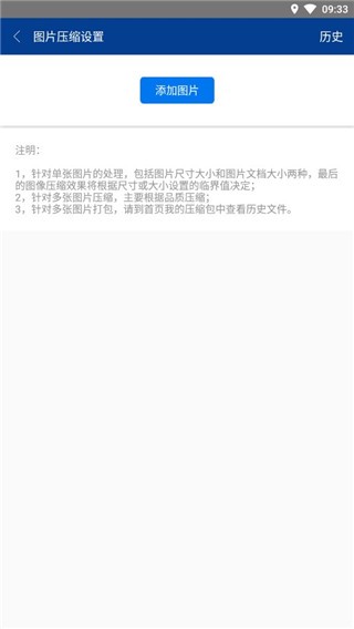 7z解压缩工具中文最新版