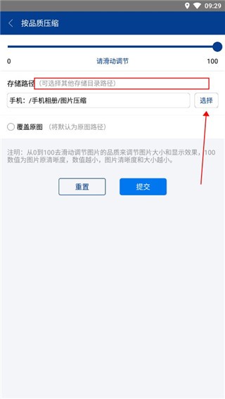 7z解压缩工具中文最新版