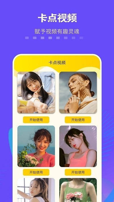 佰超灿手机同步克隆