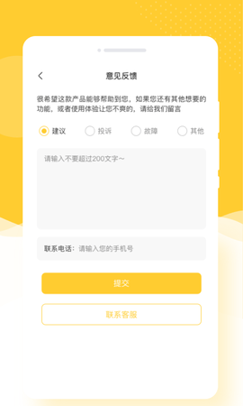 全能照相app