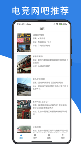 书宫爱游戏app