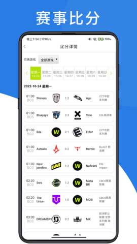 书宫爱游戏app
