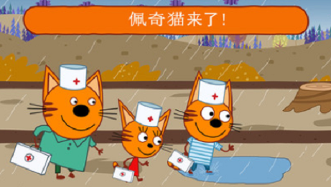 迷你城堡医院