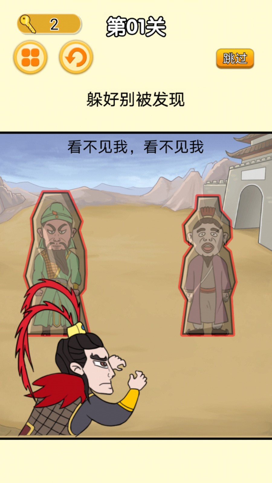 猛鬼躺平派对游戏官方正版