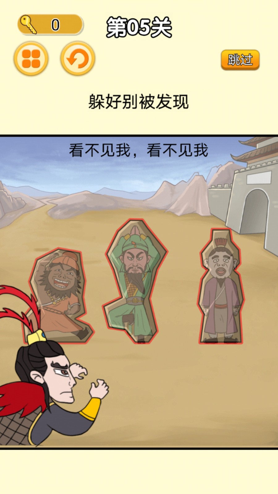 猛鬼躺平派对游戏官方正版