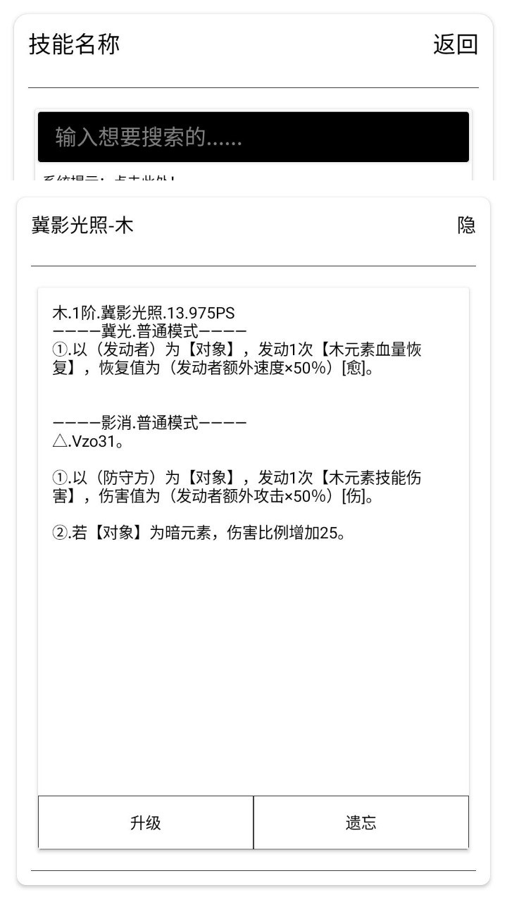 克斯多诺逐神奏游戏官方正版