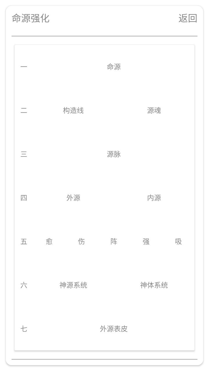 克斯多诺逐神奏游戏官方正版