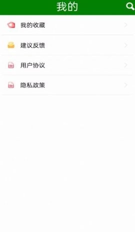 免看作文大全app