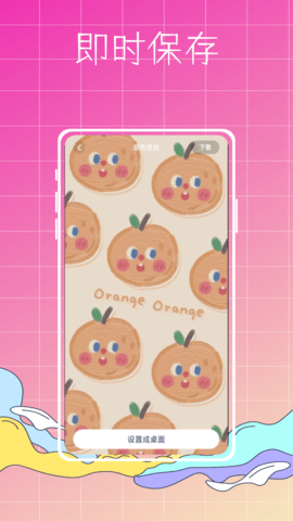 指尖小组件app