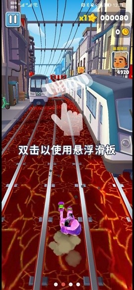 地铁烫脚（星空杰克）