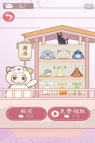 豆腐女孩