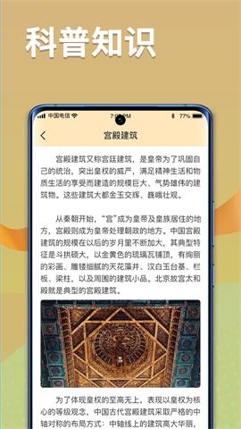 点点智慧树