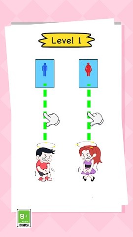 上厕所太难