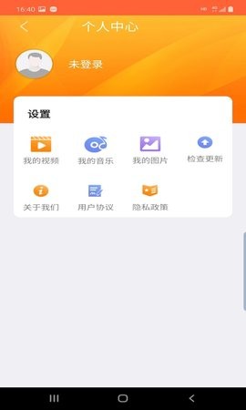优古水印app