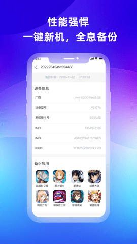 桃心云手机app