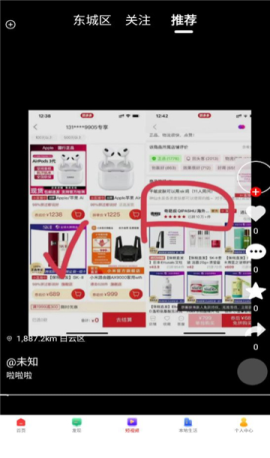 白熙儿