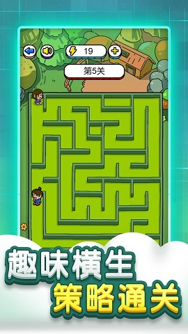 迷宫脑洞大全