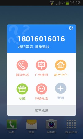 金山毒霸