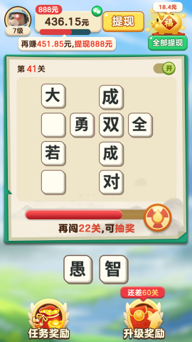 简单成语