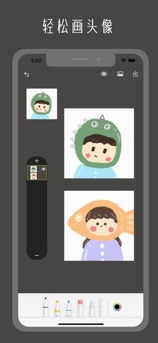 画头像app