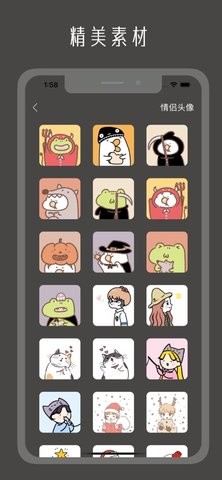 画头像app