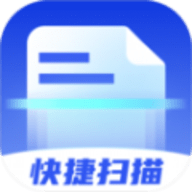 快捷扫描王app