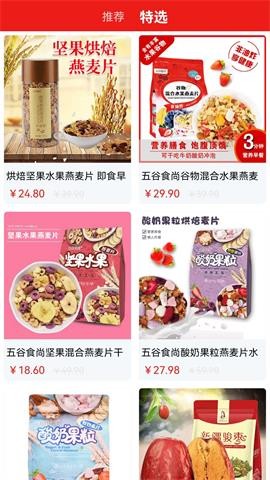 门口商城