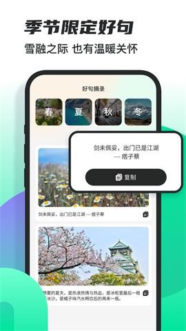 雪融天气