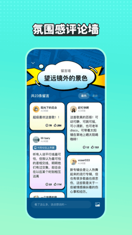 波点音乐app车载版